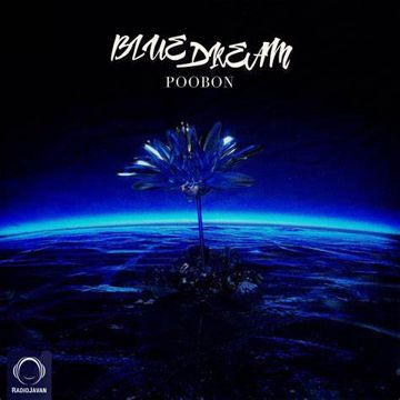 Blue Dream-cover