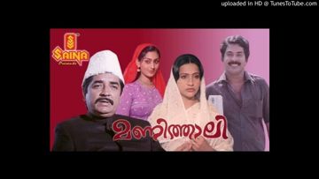 Karimbennu karuthi HQ-cover