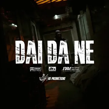 ДАЙ ДА НЕ-cover