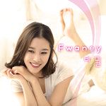 비밀-cover