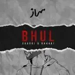 BHUL (feat. Kh44ki)-cover