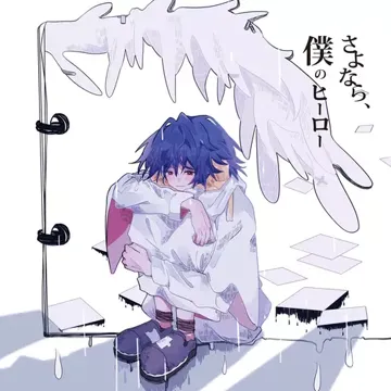 人工呼吸-cover