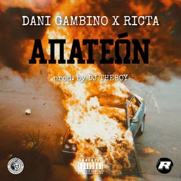 Apatewn-cover