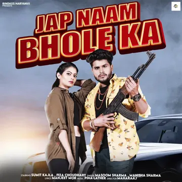 Jap Naam Bhole Ka-cover