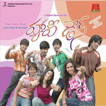 telugu-arey-rey-cover-image