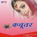 Kabootar Ja Sajan Re Des-cover