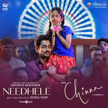 Needhele-cover