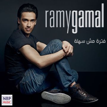 جيتلك