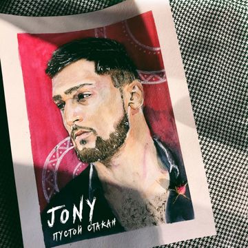 jony--cover-image