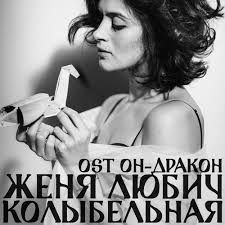 Колыбельная тишины