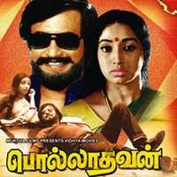 Atho Varandi Varandi-cover