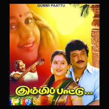 Adi Aasa Machan (Short Ver.)-cover