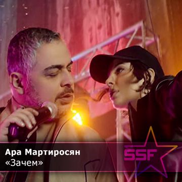 Зачем (задавка)(s)-cover