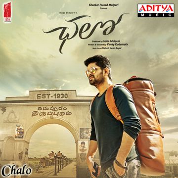 Ammaye Challo Antu-cover
