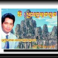 ឱ!ព្រហ្មមុខបួន