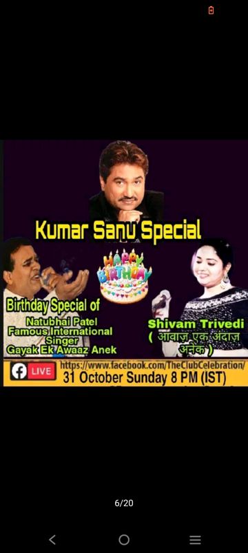 Dil me ho tum with savi-cover