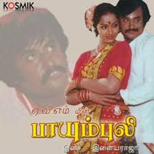 Pothukkittu Oothuthadi -cover