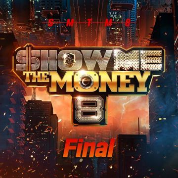 소년 (Feat. BewhY) (Prod. BewhY)-cover
