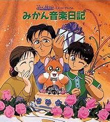 ないしょ!のバイリン・キャット