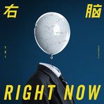 我们的探险计划-cover