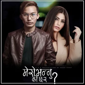 Mero Bhannu Ko Chha Ra-cover