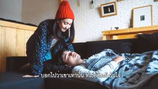 มันเป็นใคร คีย์.หญิง-cover