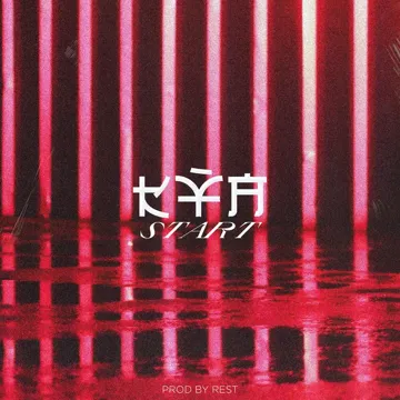 Start-cover