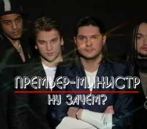 Ну зачем