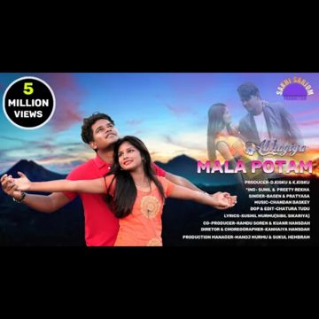 Mala Potam Leka Dela Gate ᱢᱟᱞᱟ ᱞᱚᱛᱟᱢ ᱞᱮᱠᱟ Santali ᱥᱮᱨᱮᱧ-cover