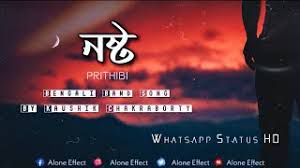 NOSTO PRITHIBI CHAPTER2 KOUSHIK