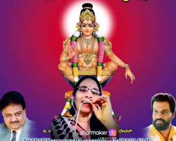 KANULEEVEELA చిలిపిగా***Hemantha kumari 