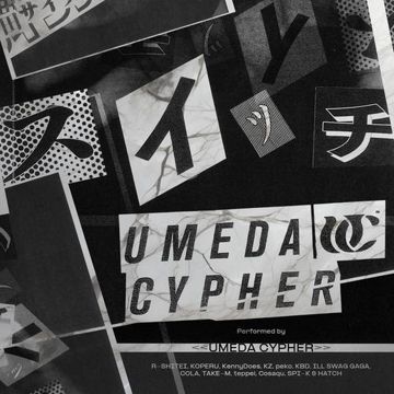 スイッチ-cover