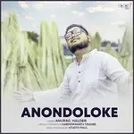 anurag-halder-anondoloke-cover-image