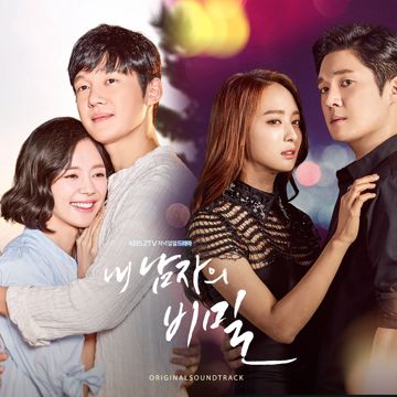 아프다-cover