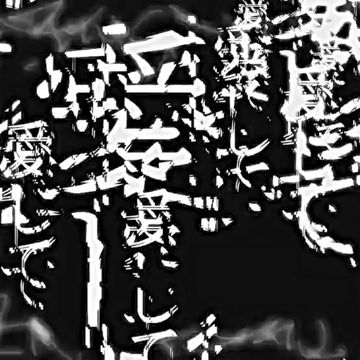 kikuo-kikuo---aishite-with-vocals-cover-image