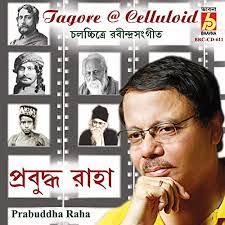 Amar Sakol Rosher Dhara-cover