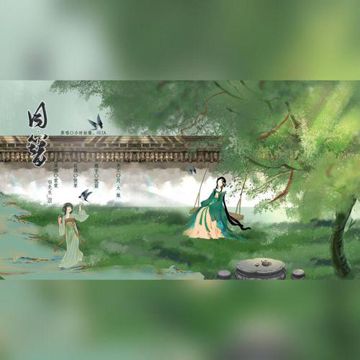 同簪-cover