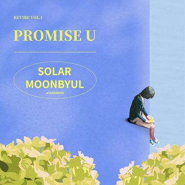 Promise U-cover