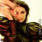 Gia Sena-cover