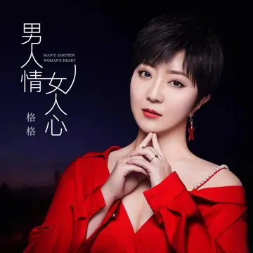 唇语倾情