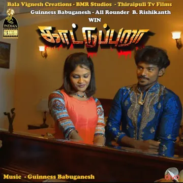 Vedhagamam Thiru Quran (Amma Song)-cover