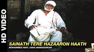 Sainath Tere Hazaro Haath -cover
