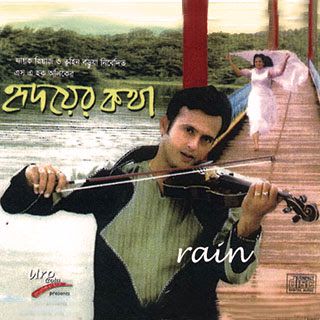 valobashbo-bashbo-re-bondhu-bangla-song-valobashbo-cover-image