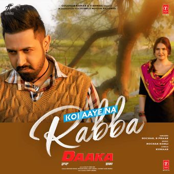 KOI AAYE NA RABBA-cover