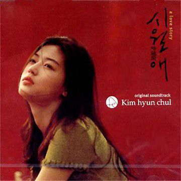 Must Say Good-Bye-cover