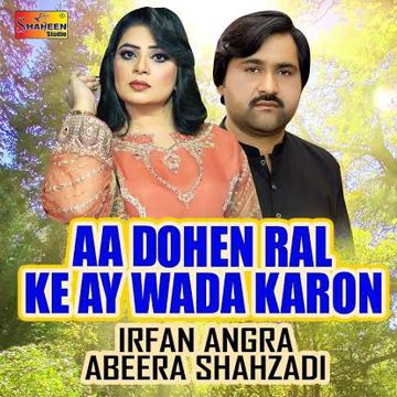 Aa Dohein Ral Ke Ey Wada Karon