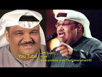 خيانة / نبيل شعيل HQ - عوض