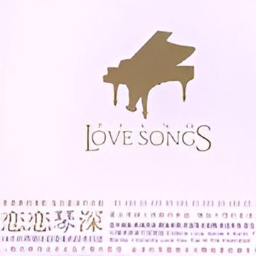 Lost In Your Eyes_Debbie Gibson-cover