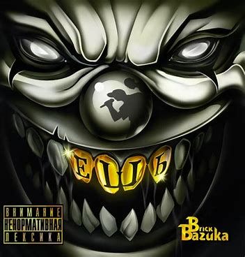 Зомби-cover