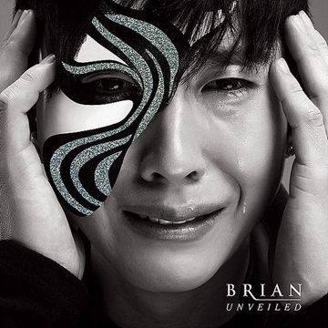 사랑하다 끝났어
